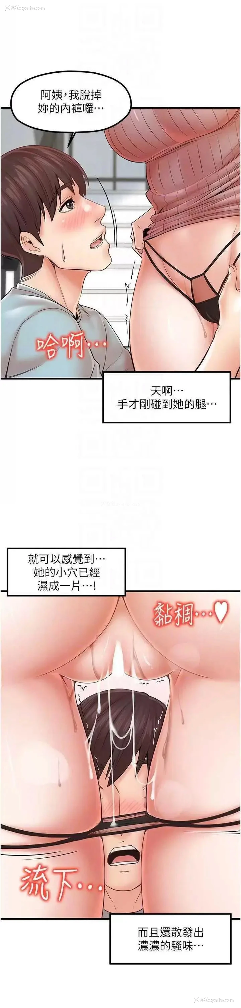 10P - 花店三母女