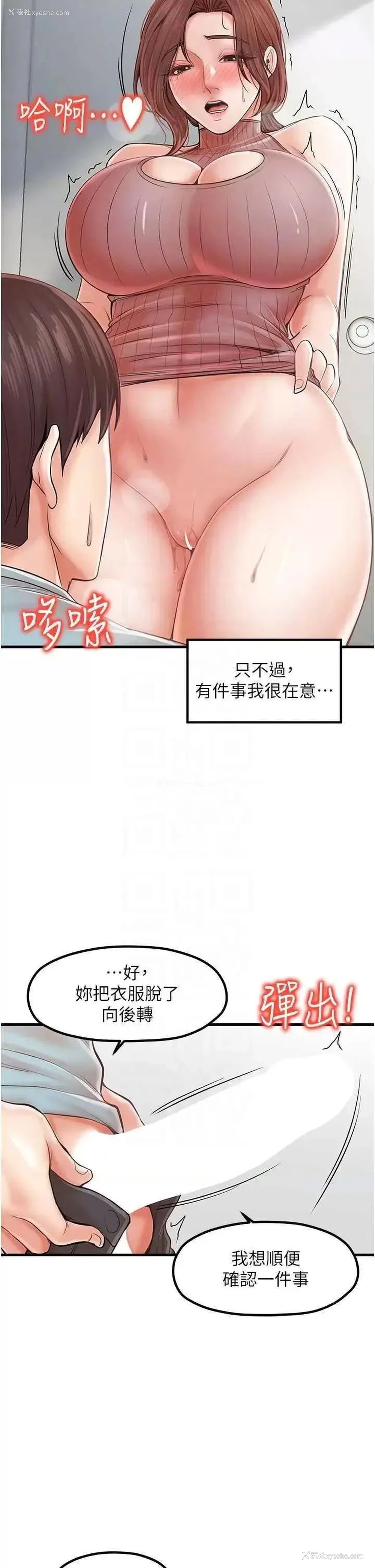 13P - 花店三母女