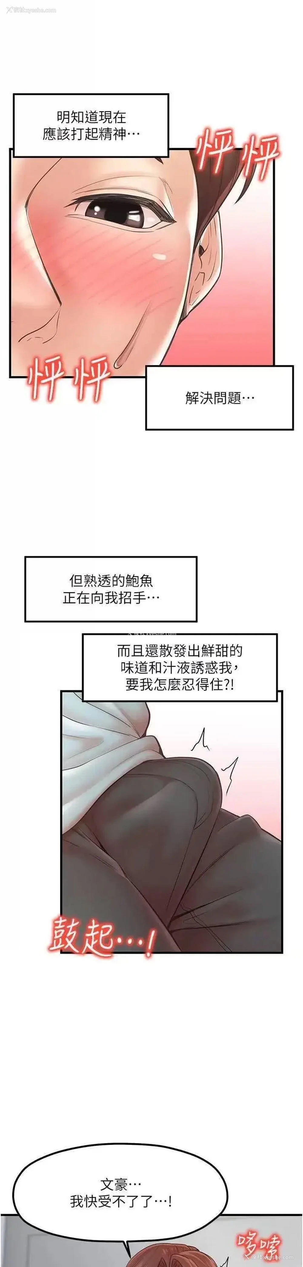 14P - 花店三母女