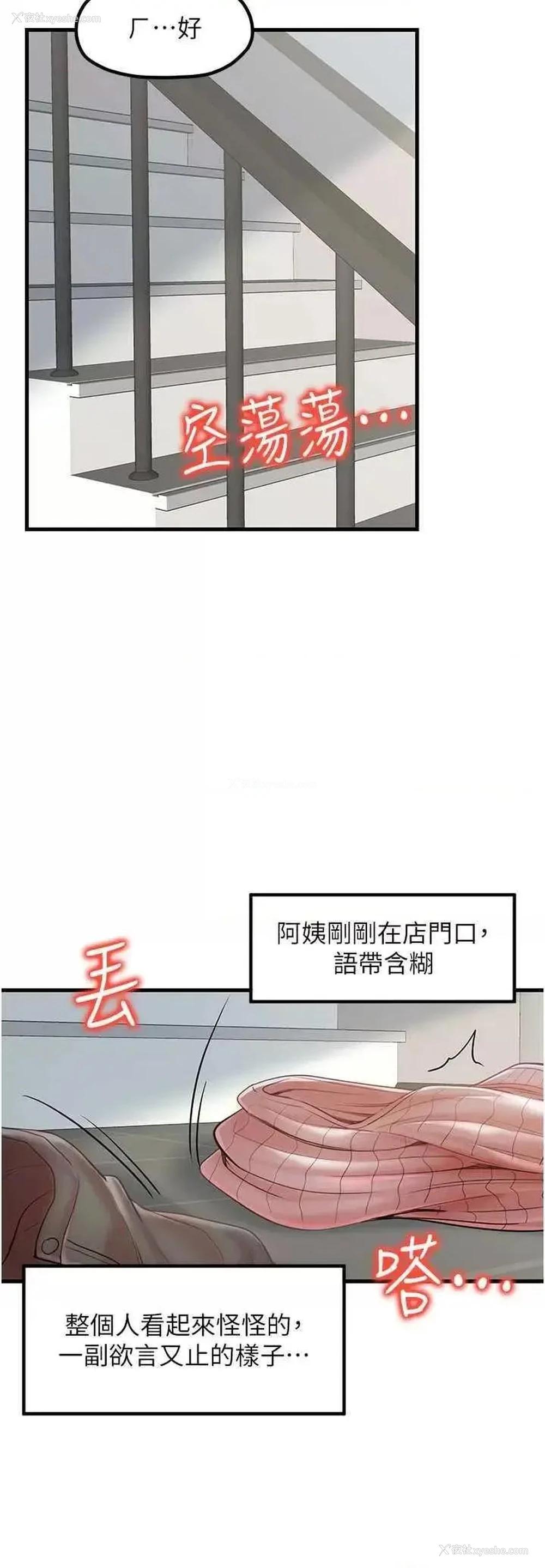 15P - 花店三母女