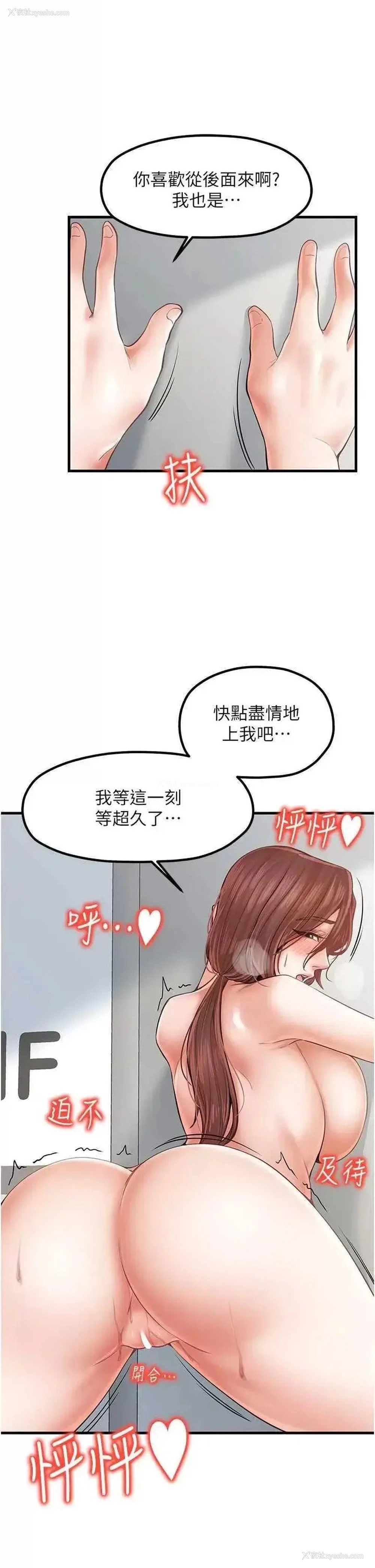16P - 花店三母女