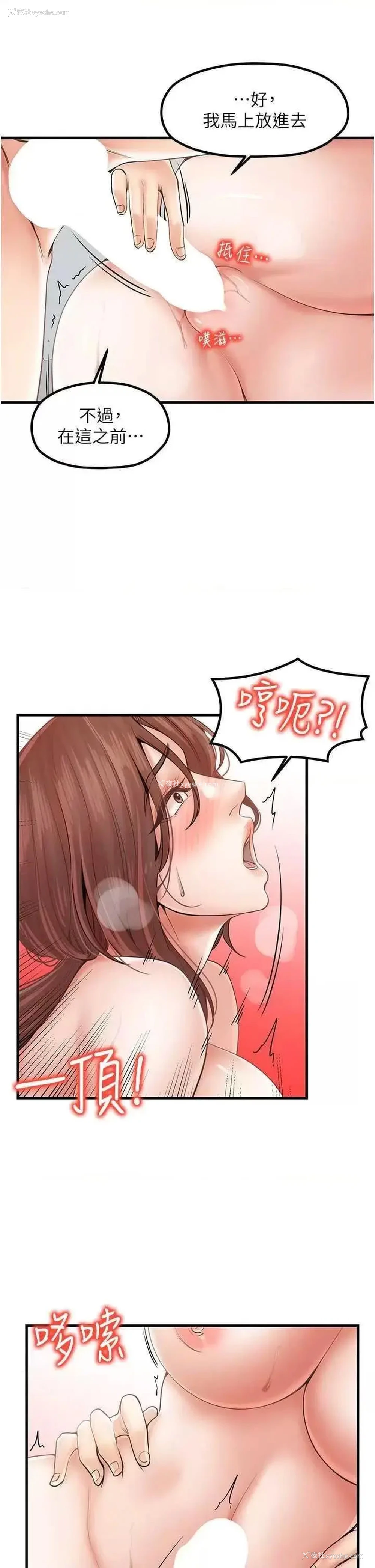 17P - 花店三母女