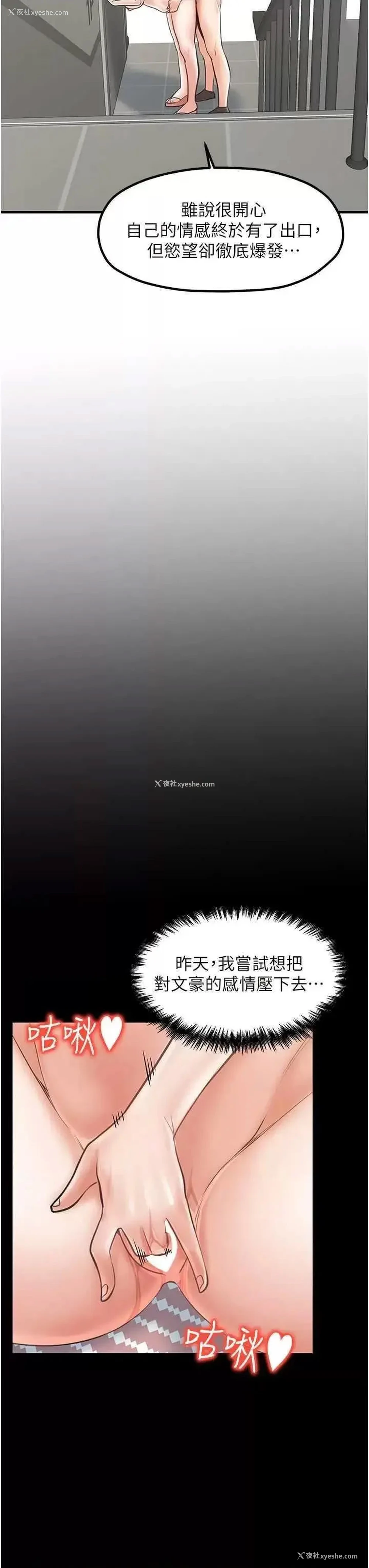 21P - 花店三母女