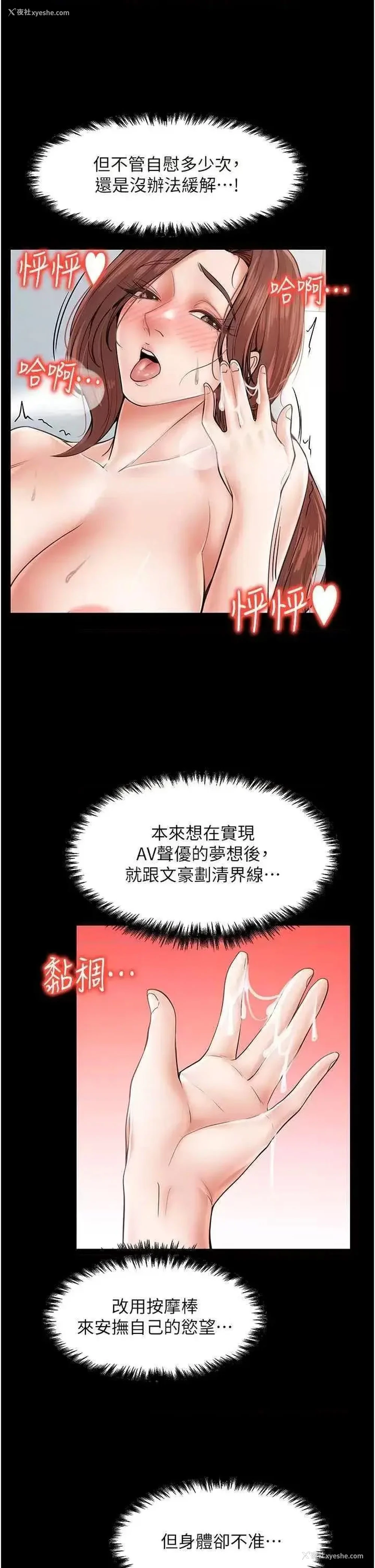23P - 花店三母女