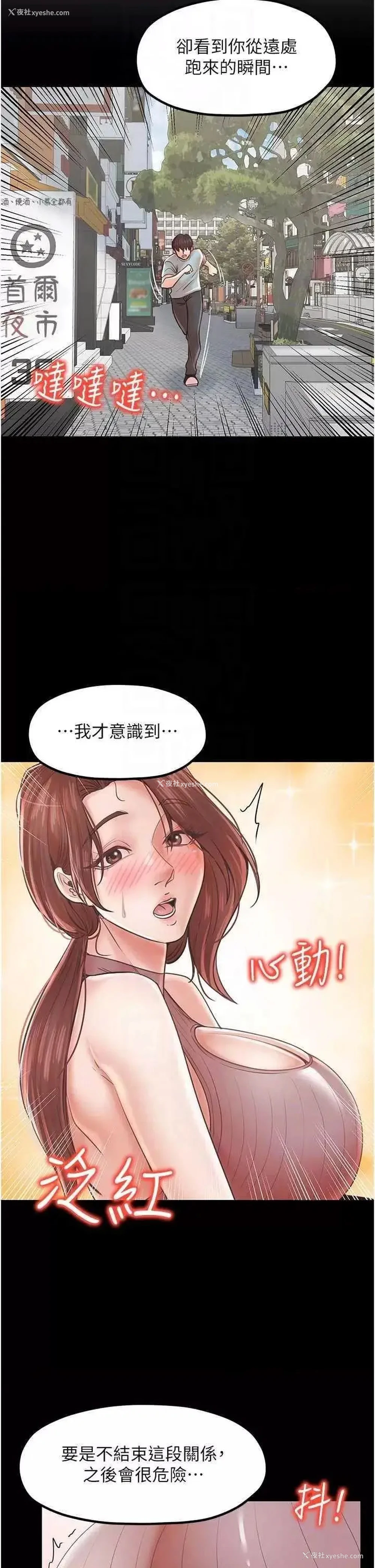 28P - 花店三母女