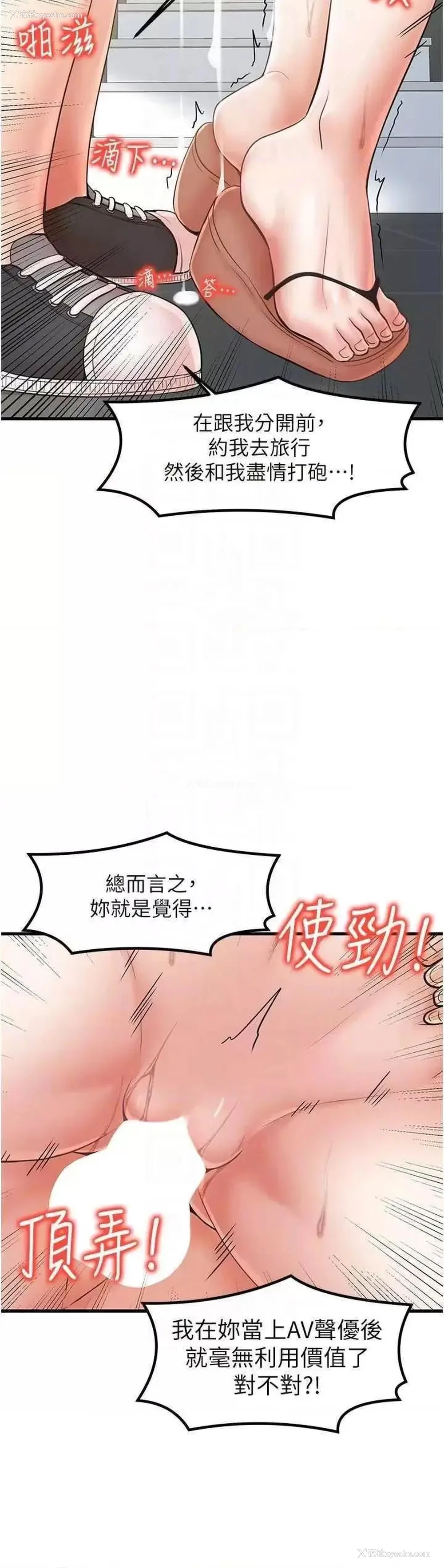 32P - 花店三母女