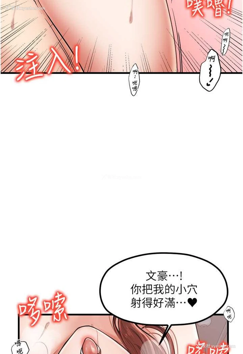 10P - 花店三母女