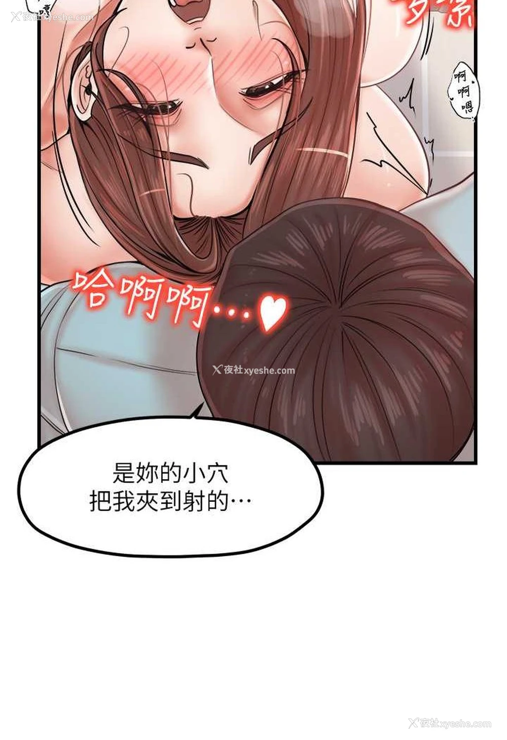 11P - 花店三母女