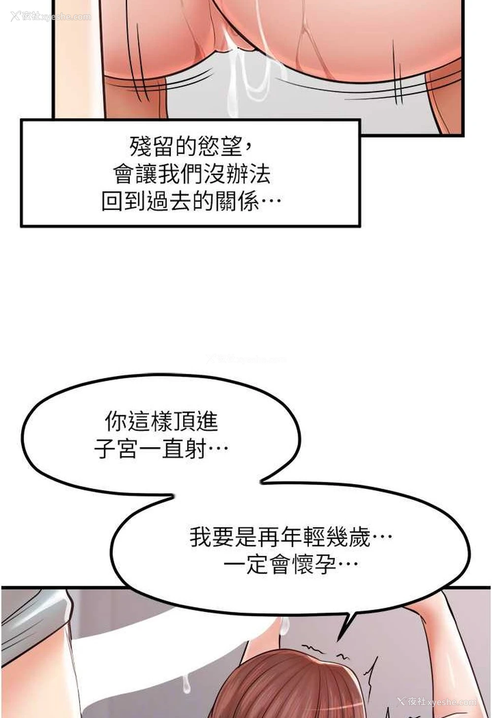 14P - 花店三母女