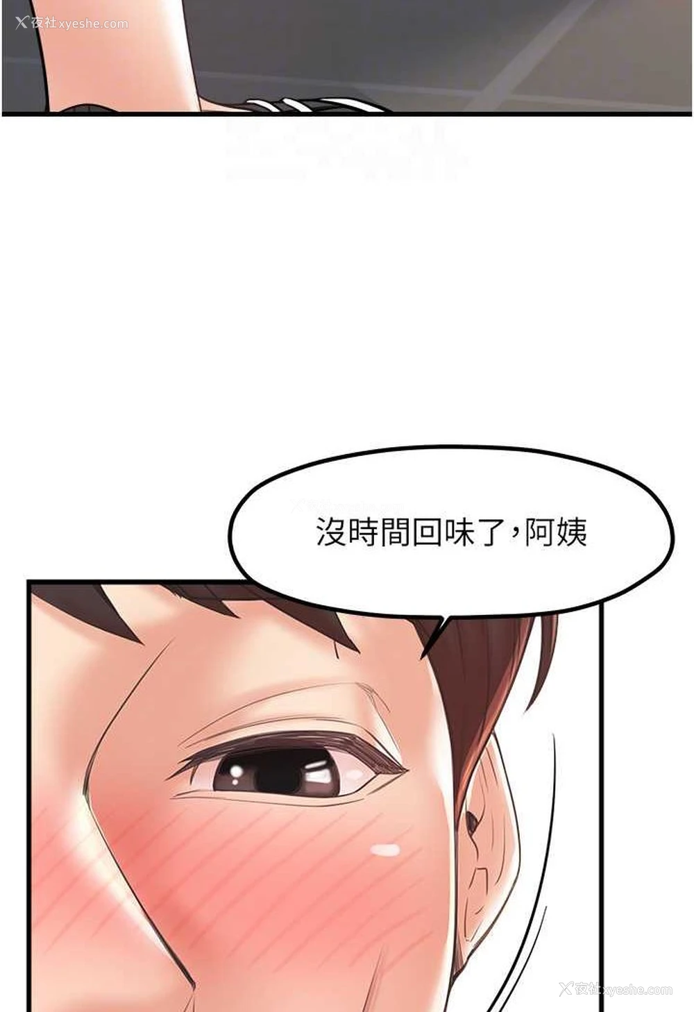 16P - 花店三母女