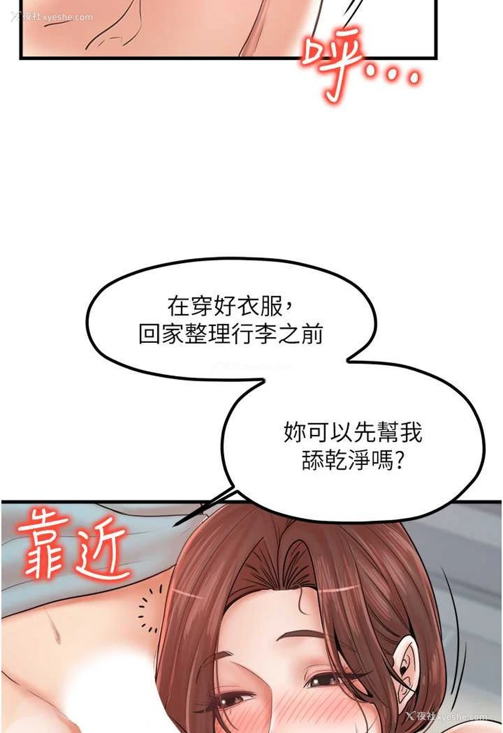 17P - 花店三母女