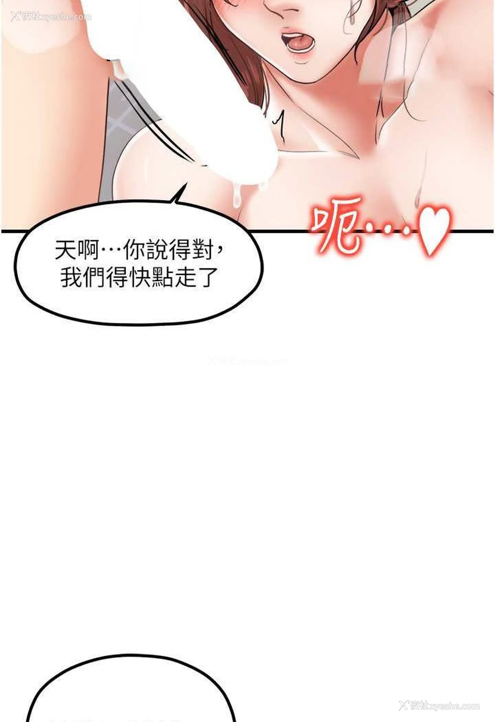 18P - 花店三母女