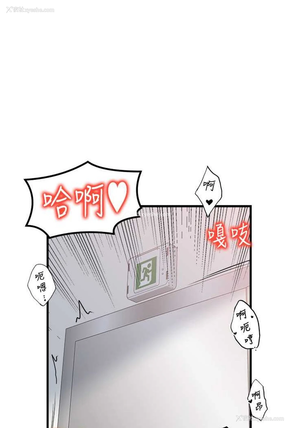 1P - 花店三母女