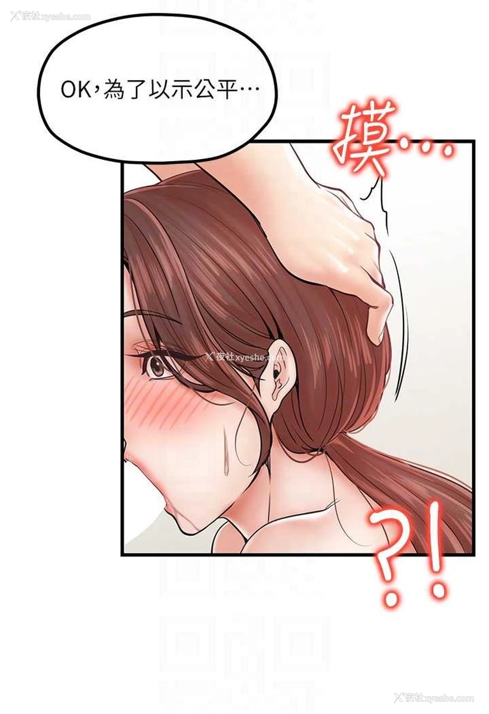 23P - 花店三母女