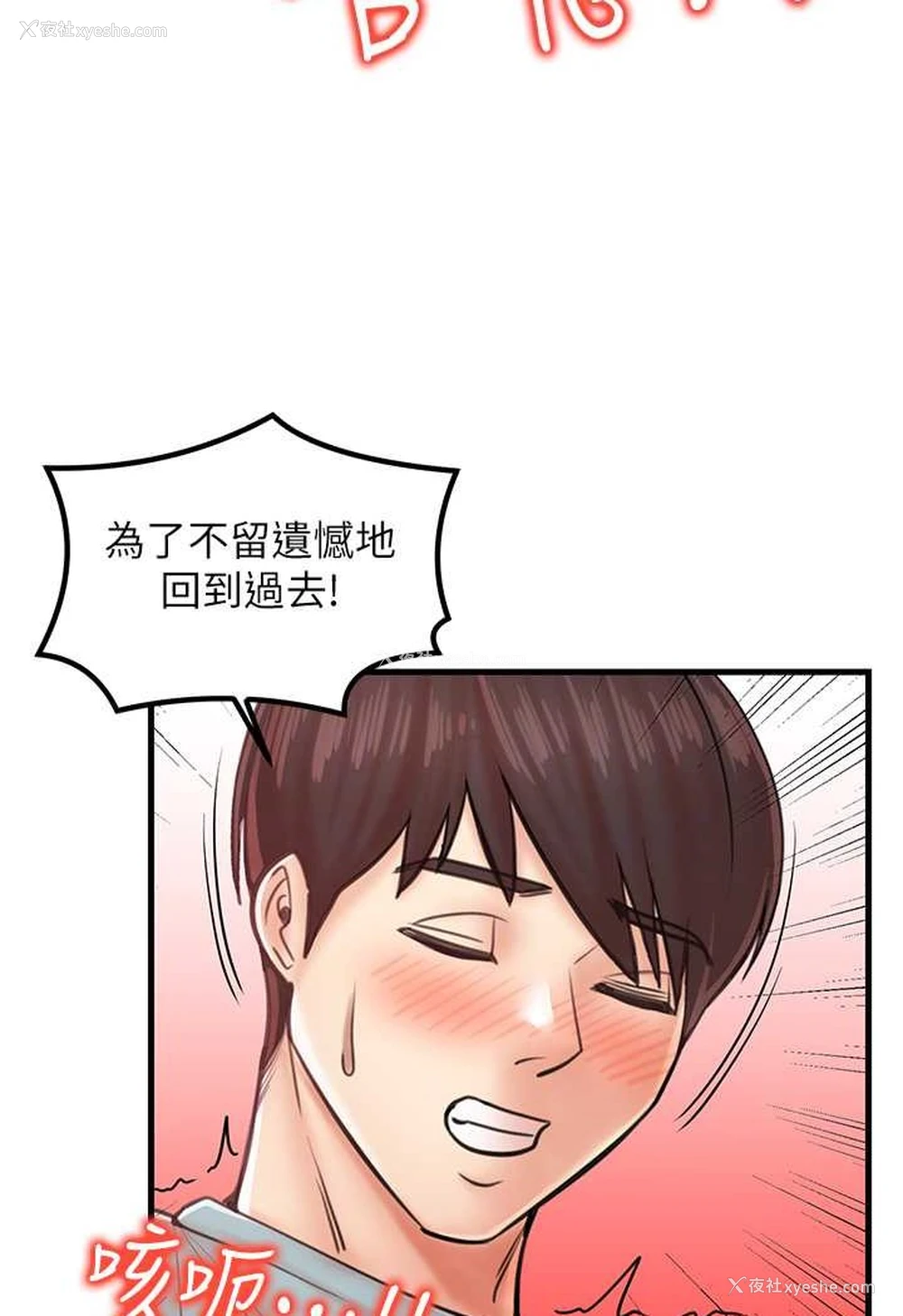 25P - 花店三母女