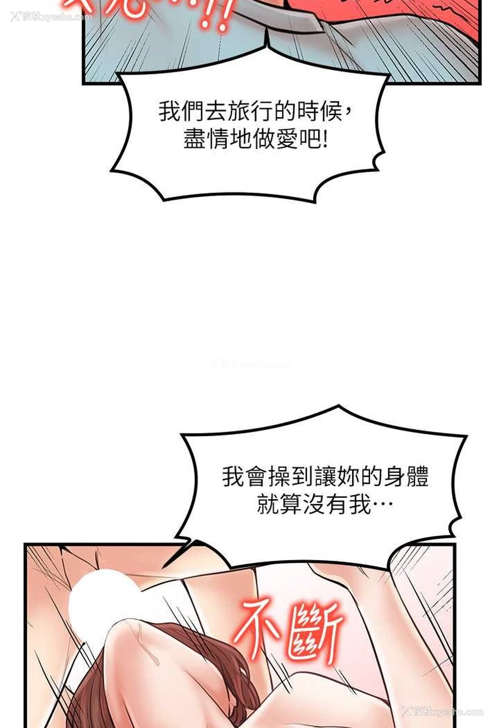 26P - 花店三母女