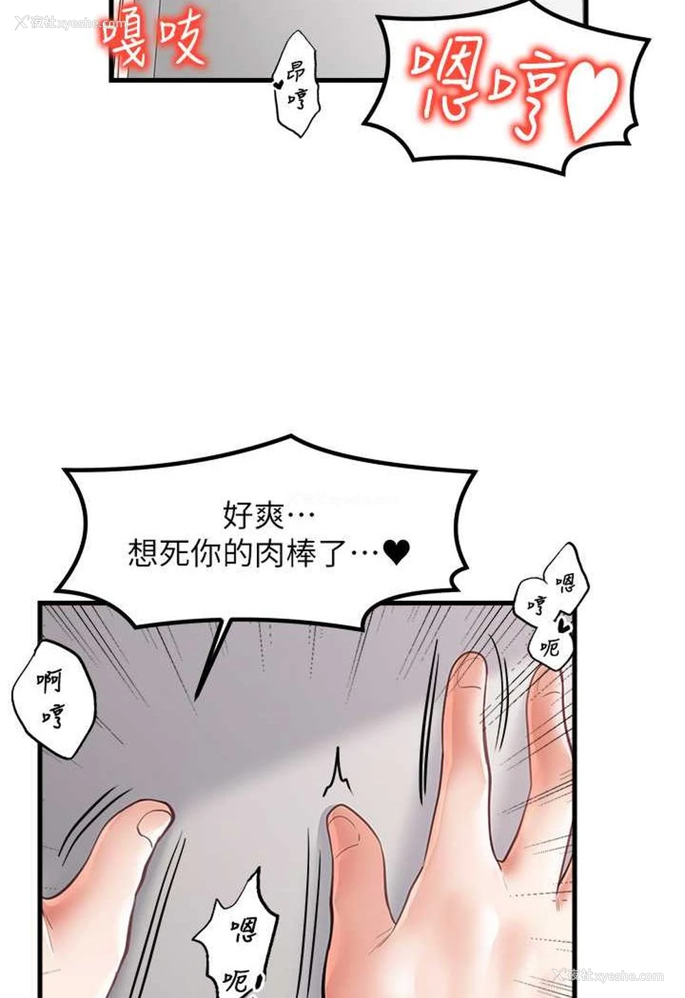 2P - 花店三母女