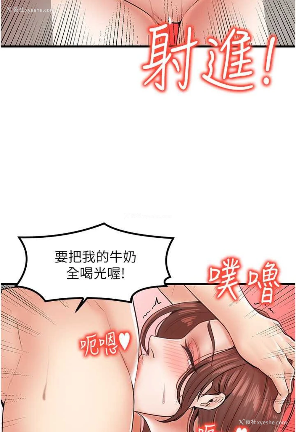 30P - 花店三母女