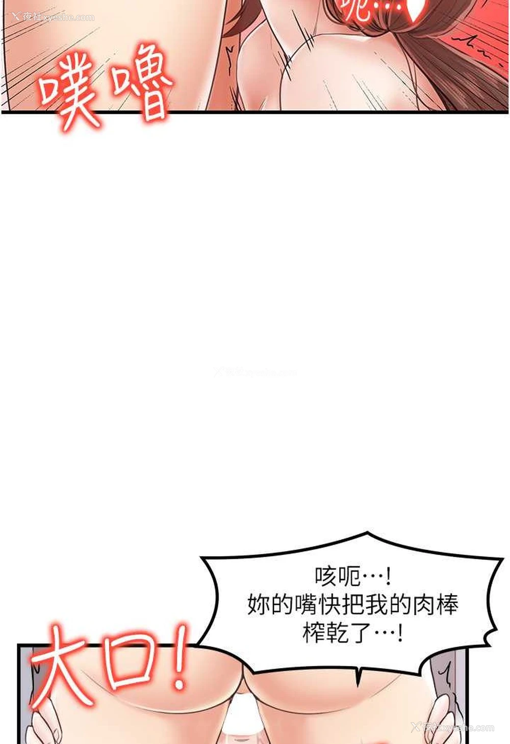 31P - 花店三母女