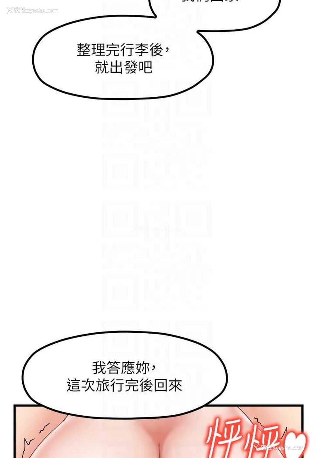 35P - 花店三母女
