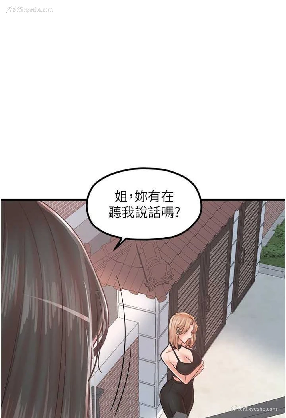41P - 花店三母女