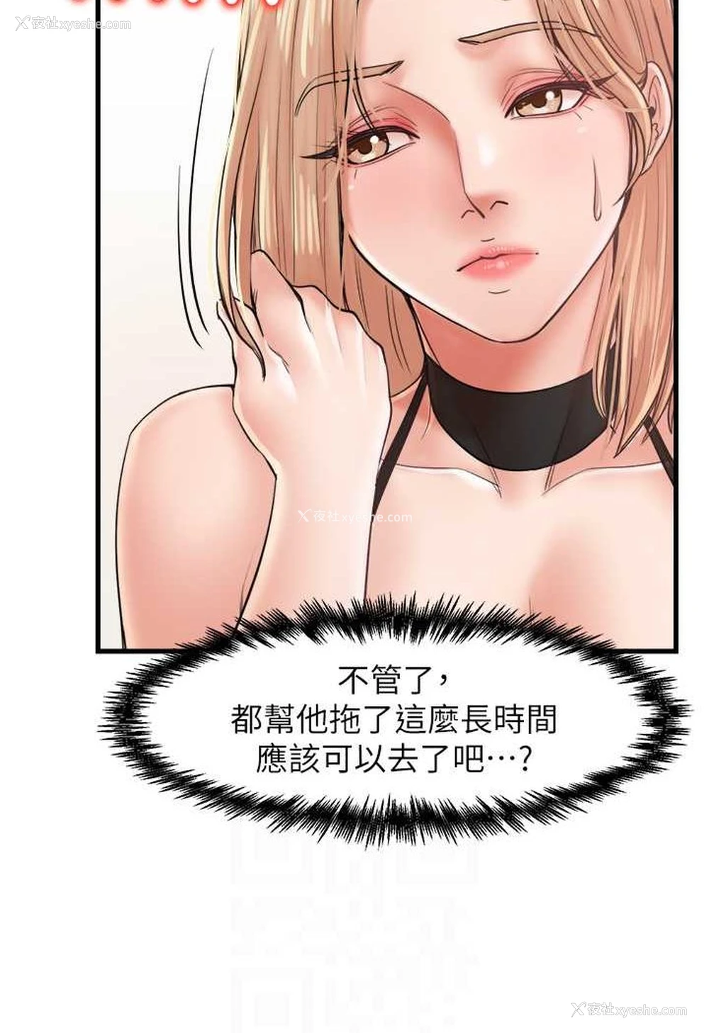 43P - 花店三母女