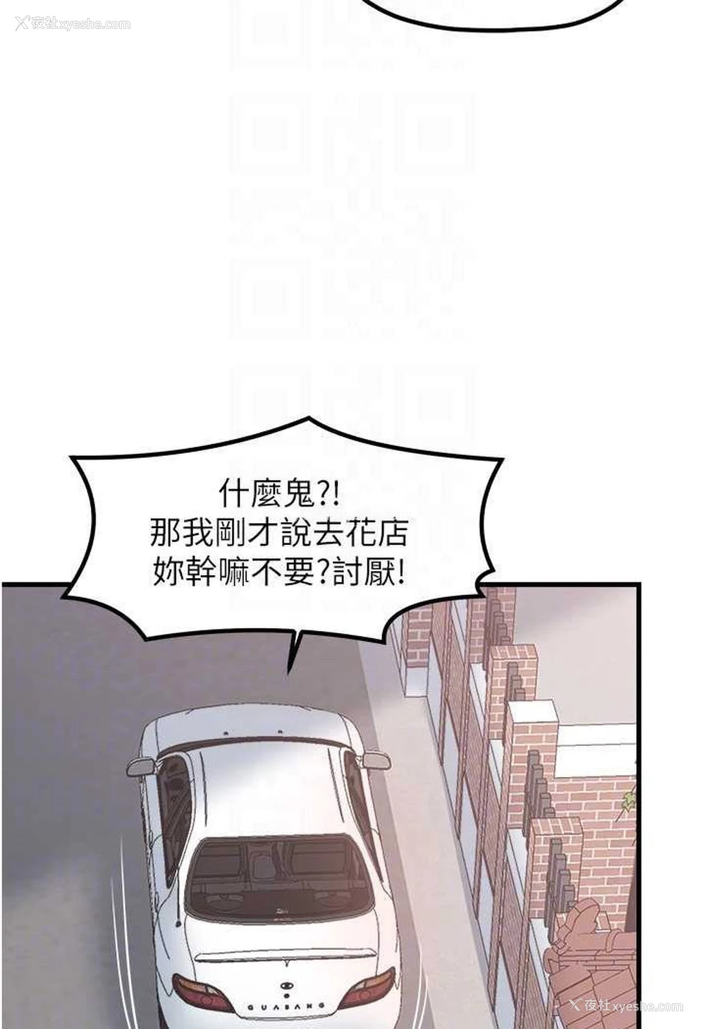 45P - 花店三母女