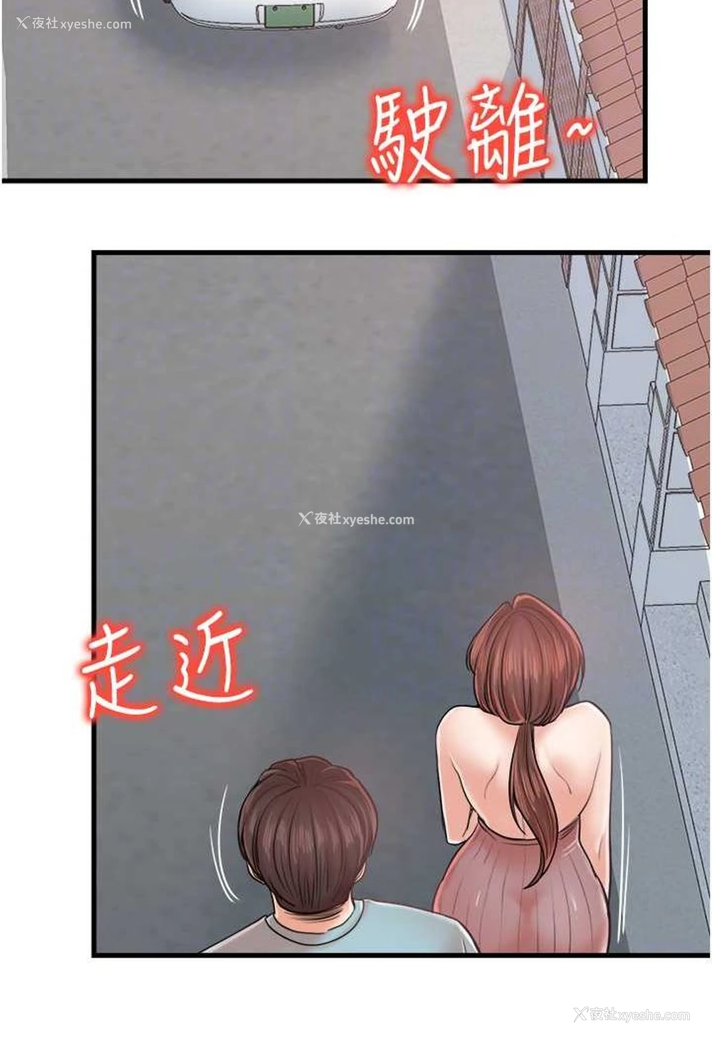 46P - 花店三母女