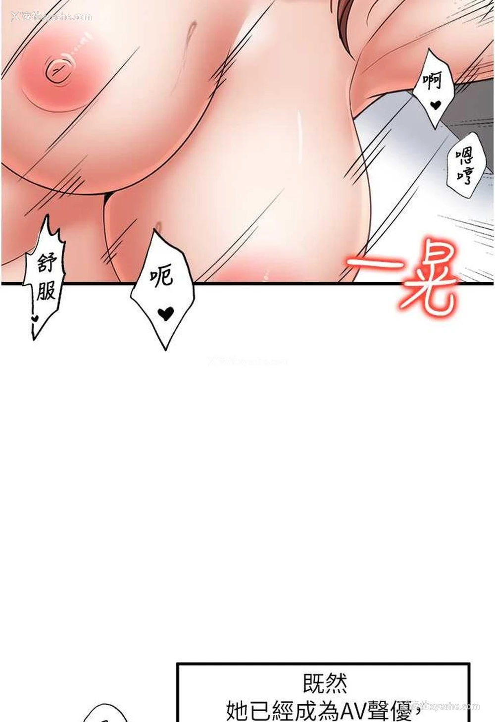 4P - 花店三母女