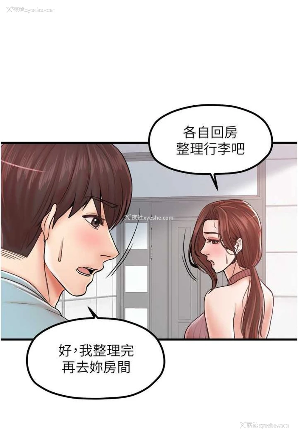 47P - 花店三母女