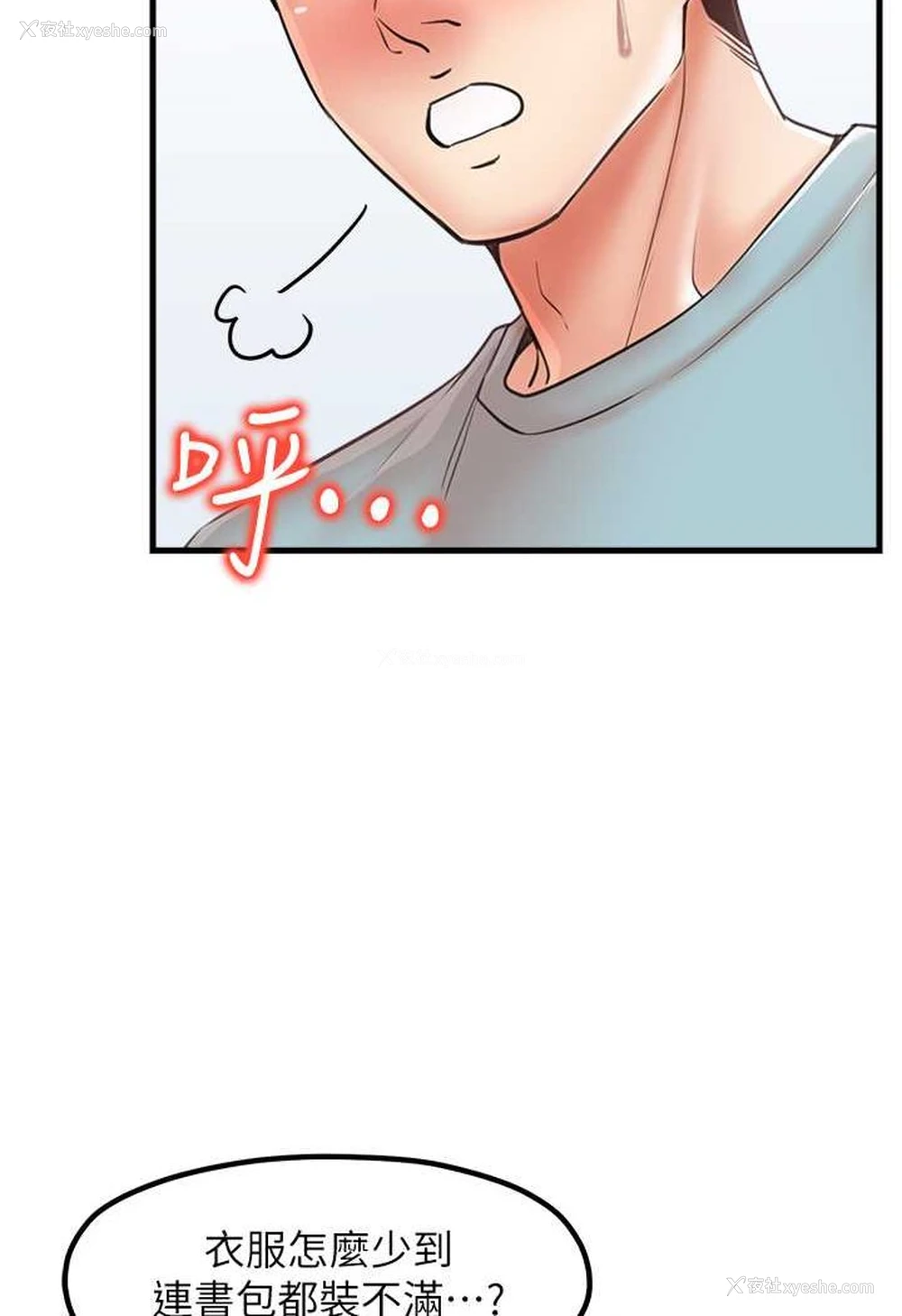 51P - 花店三母女