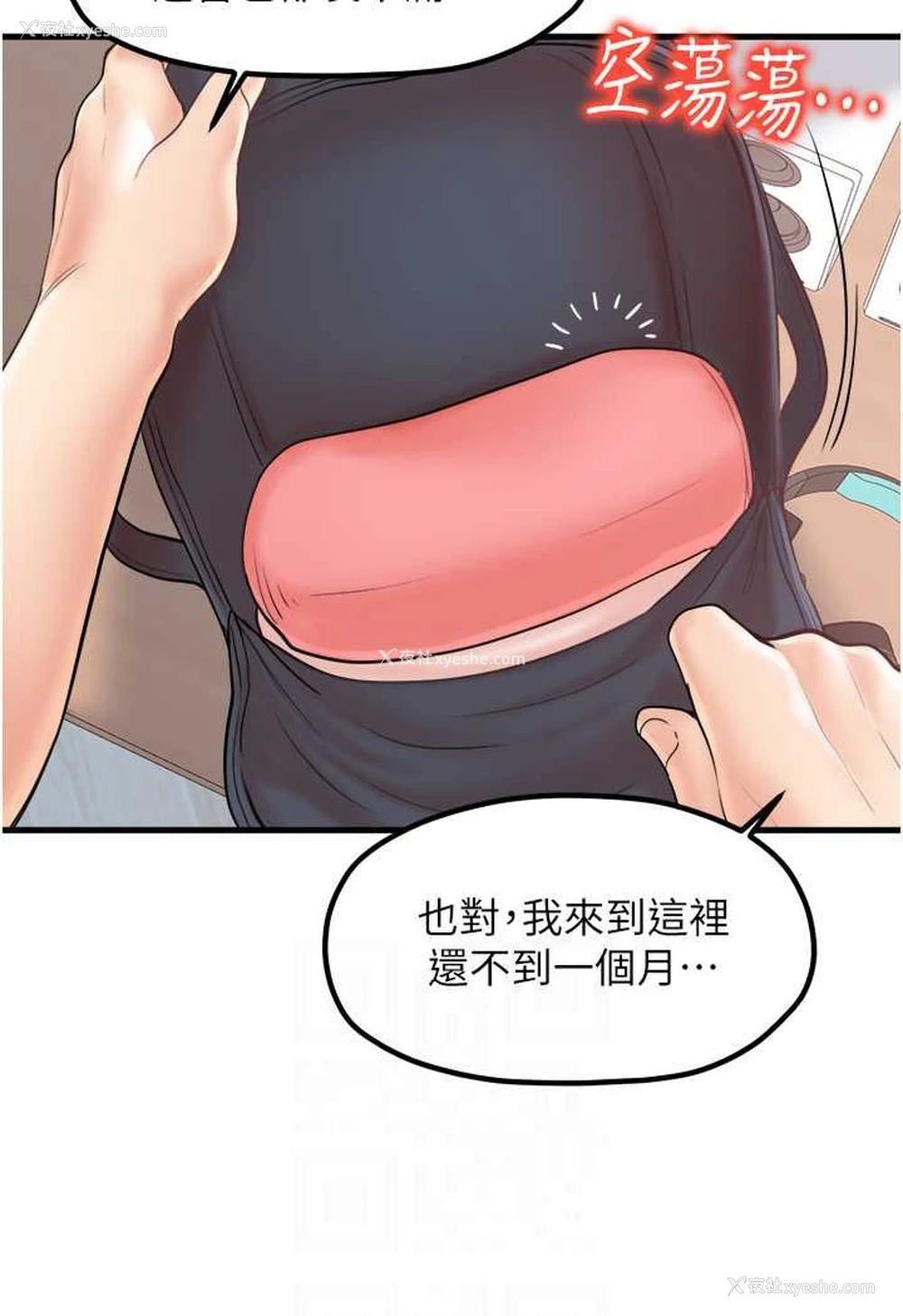 52P - 花店三母女