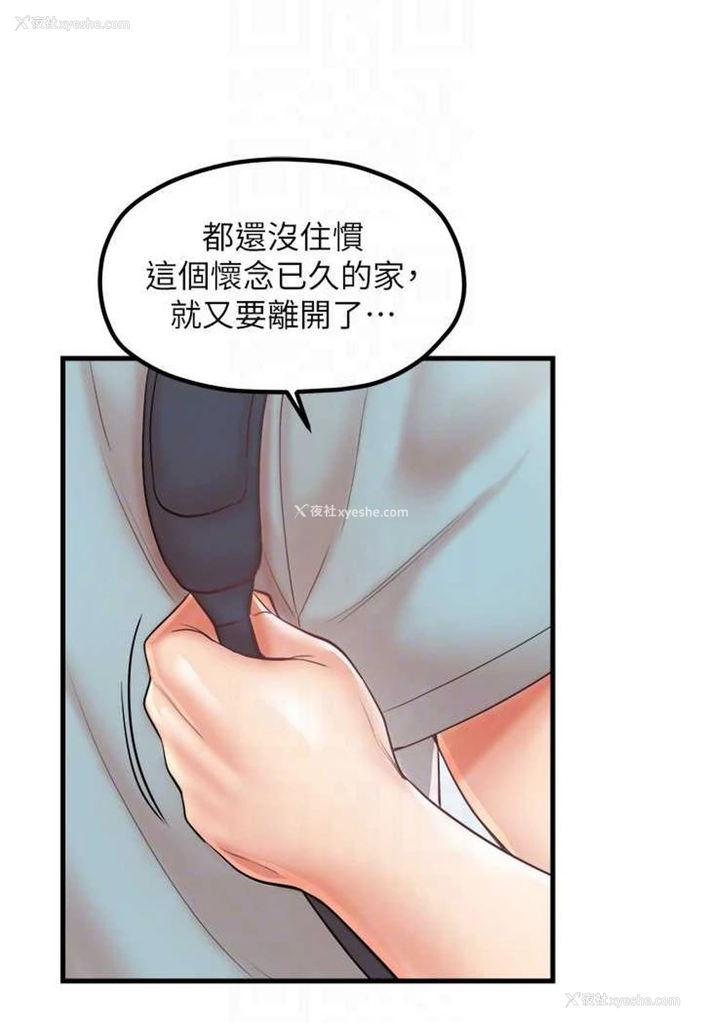 53P - 花店三母女