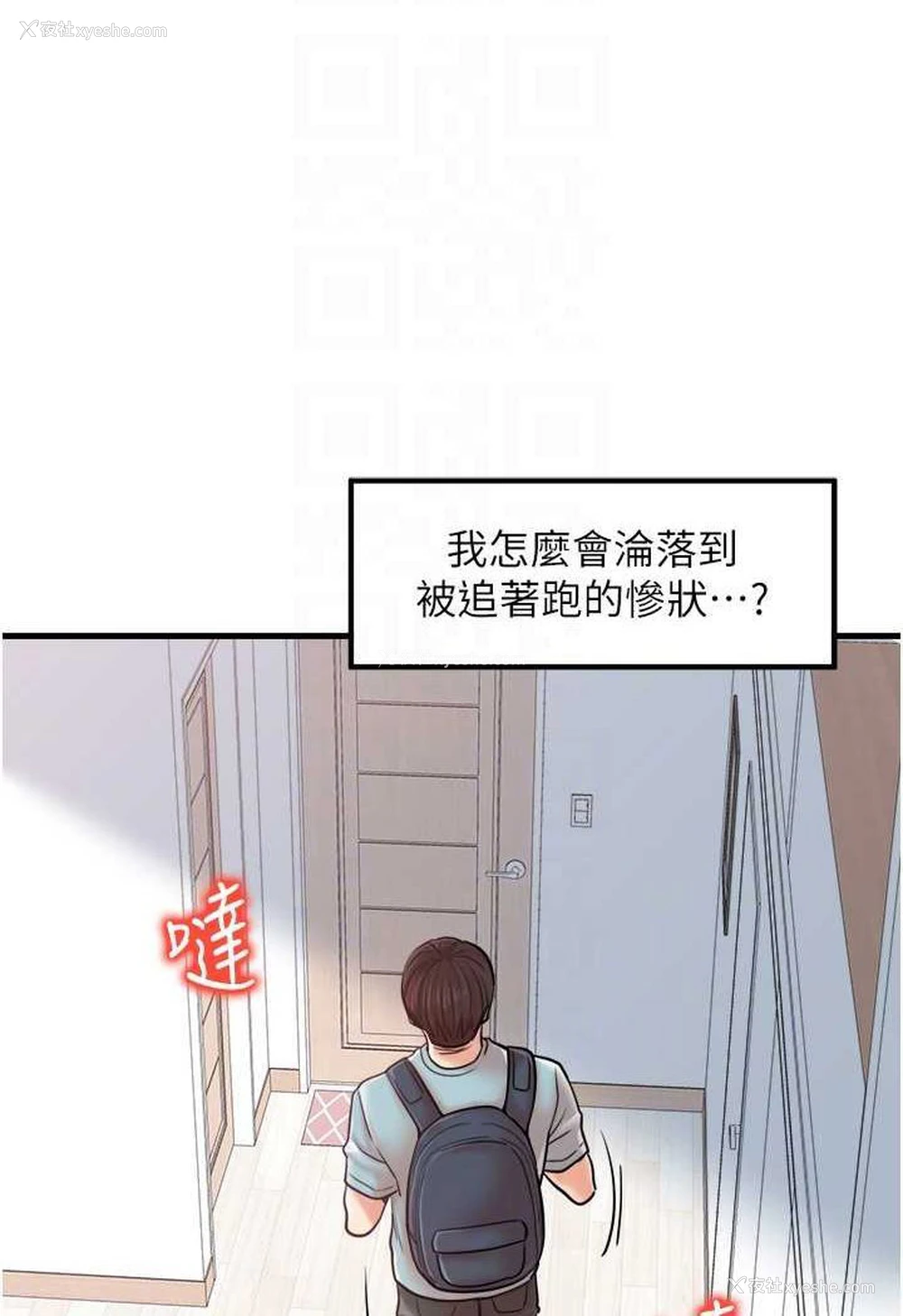 54P - 花店三母女