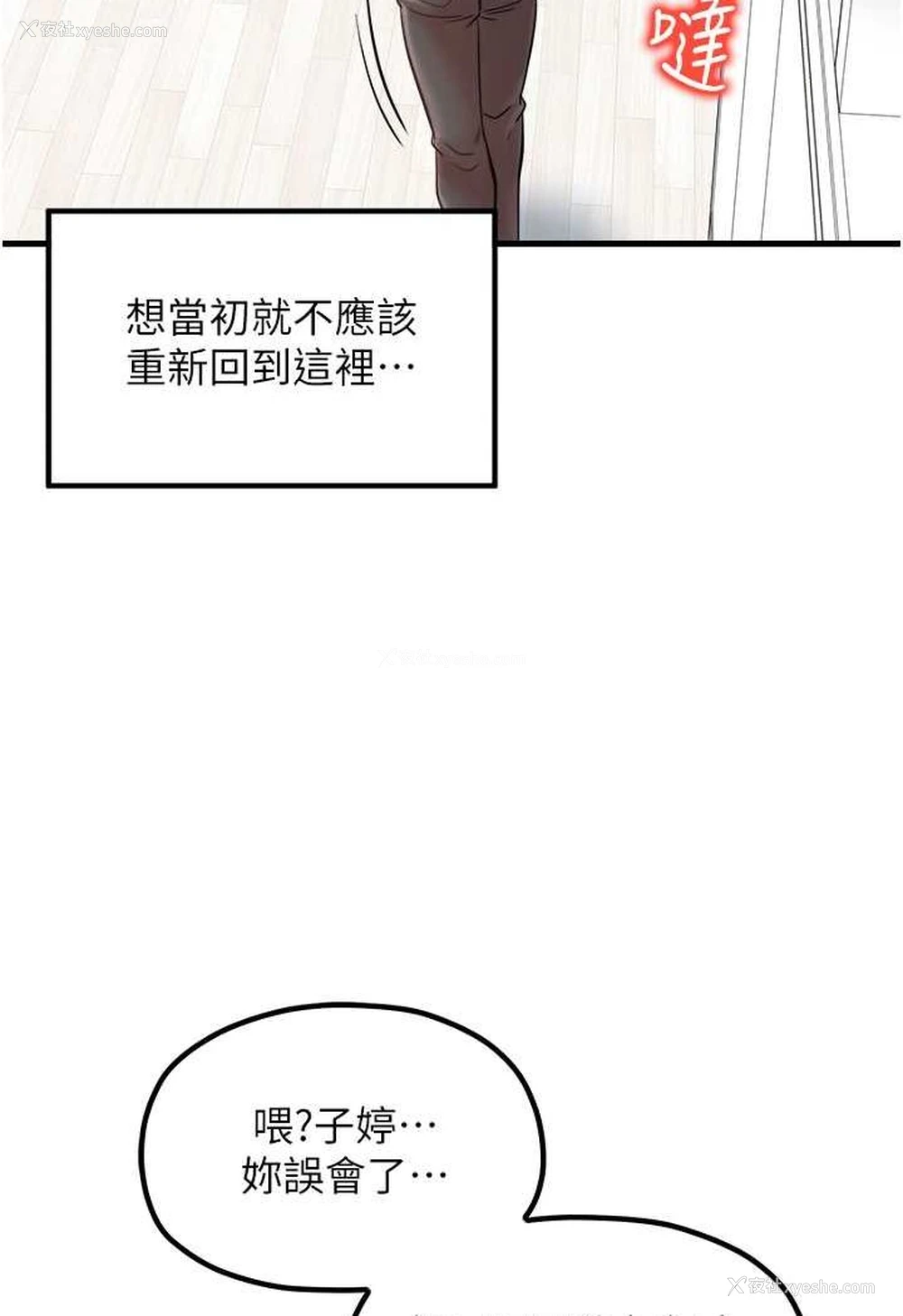 55P - 花店三母女