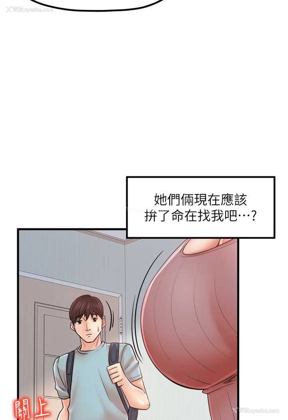 57P - 花店三母女