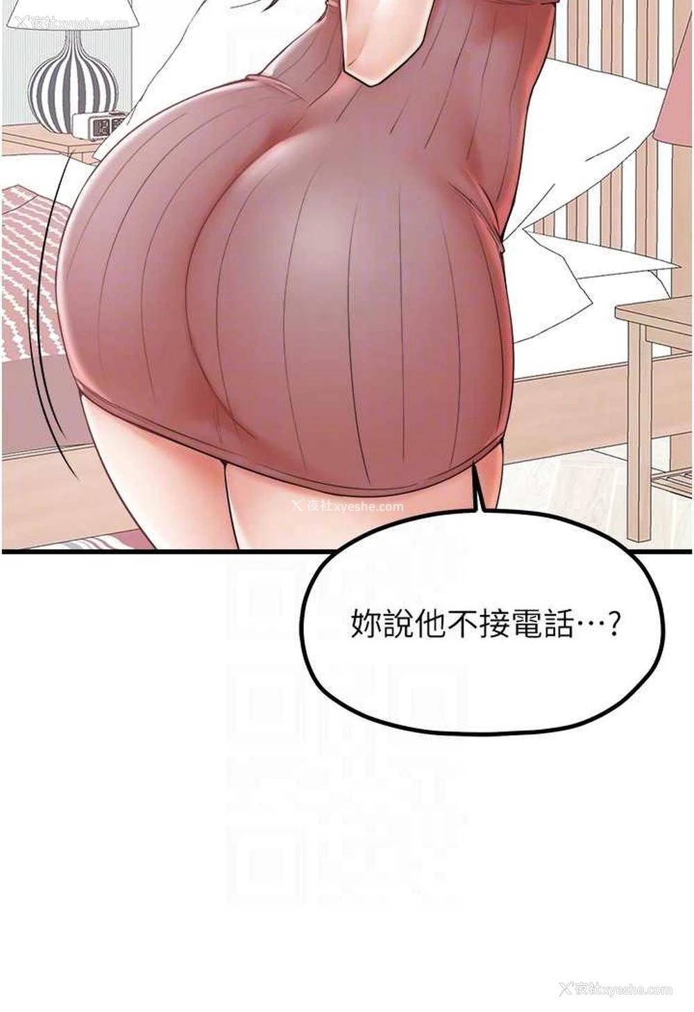 60P - 花店三母女