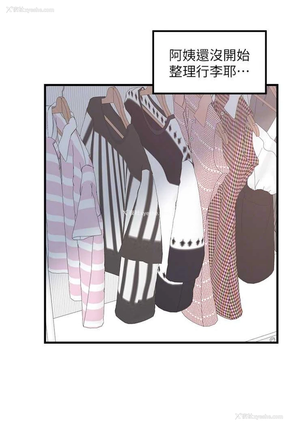 61P - 花店三母女