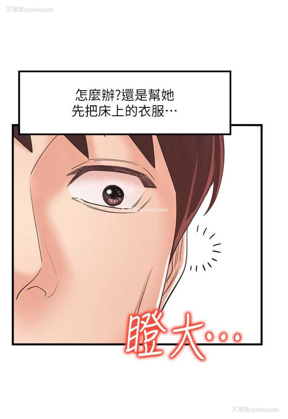62P - 花店三母女
