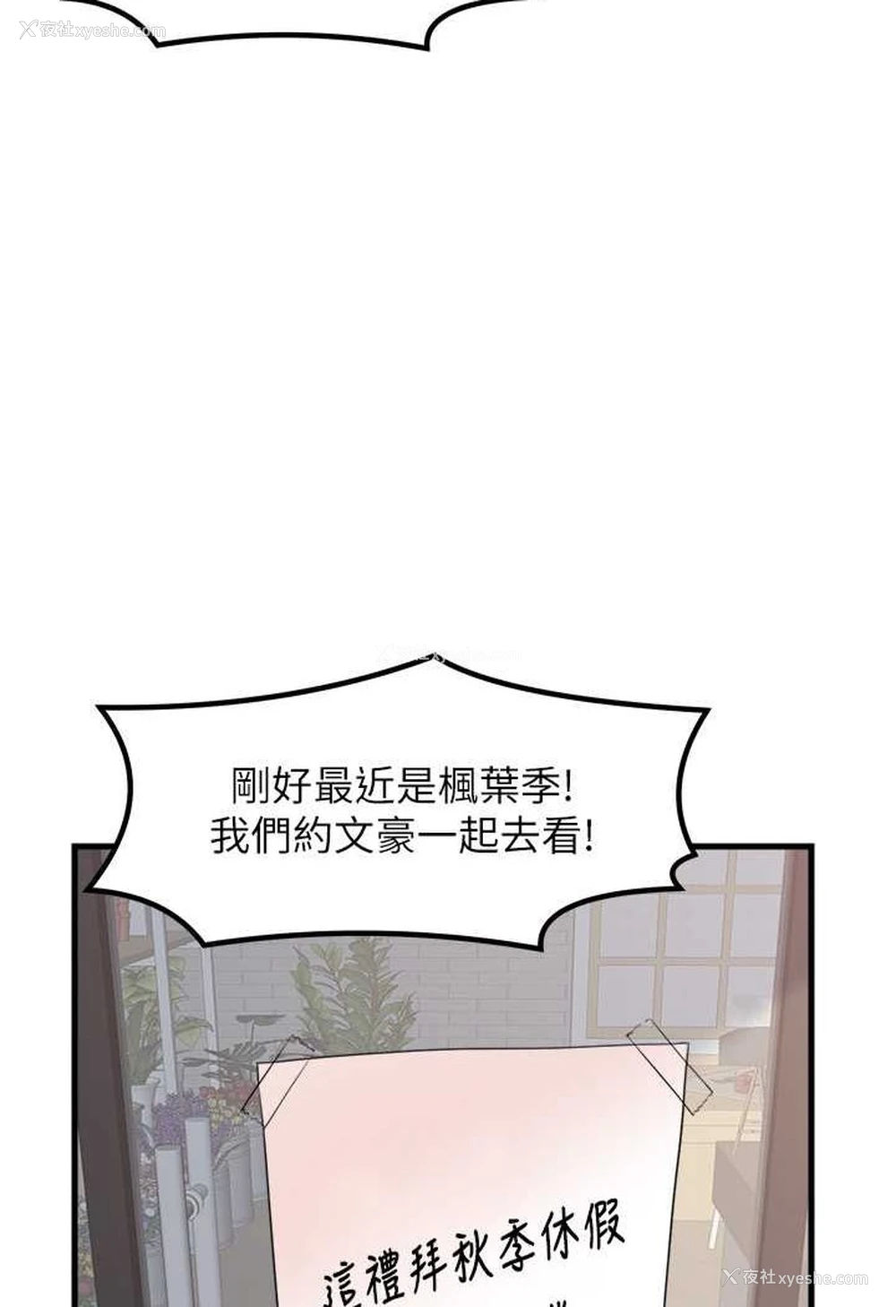 67P - 花店三母女