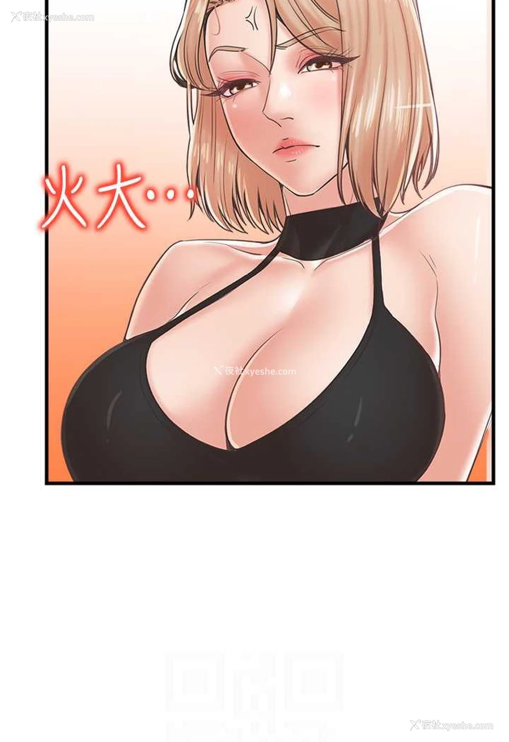 69P - 花店三母女