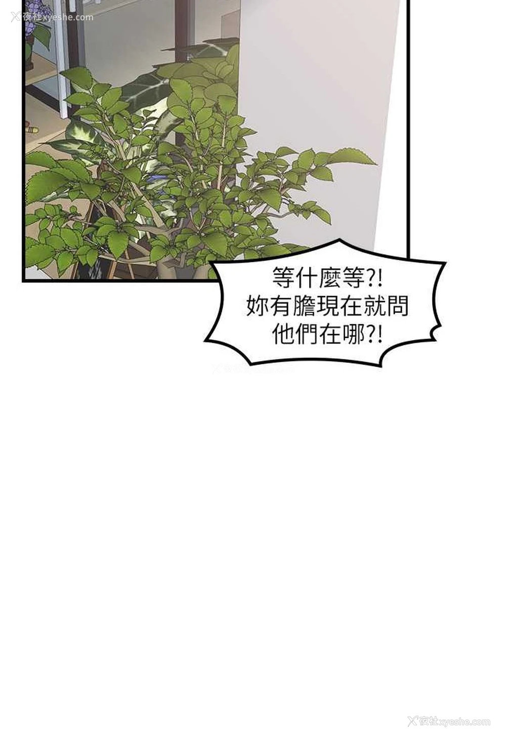 73P - 花店三母女