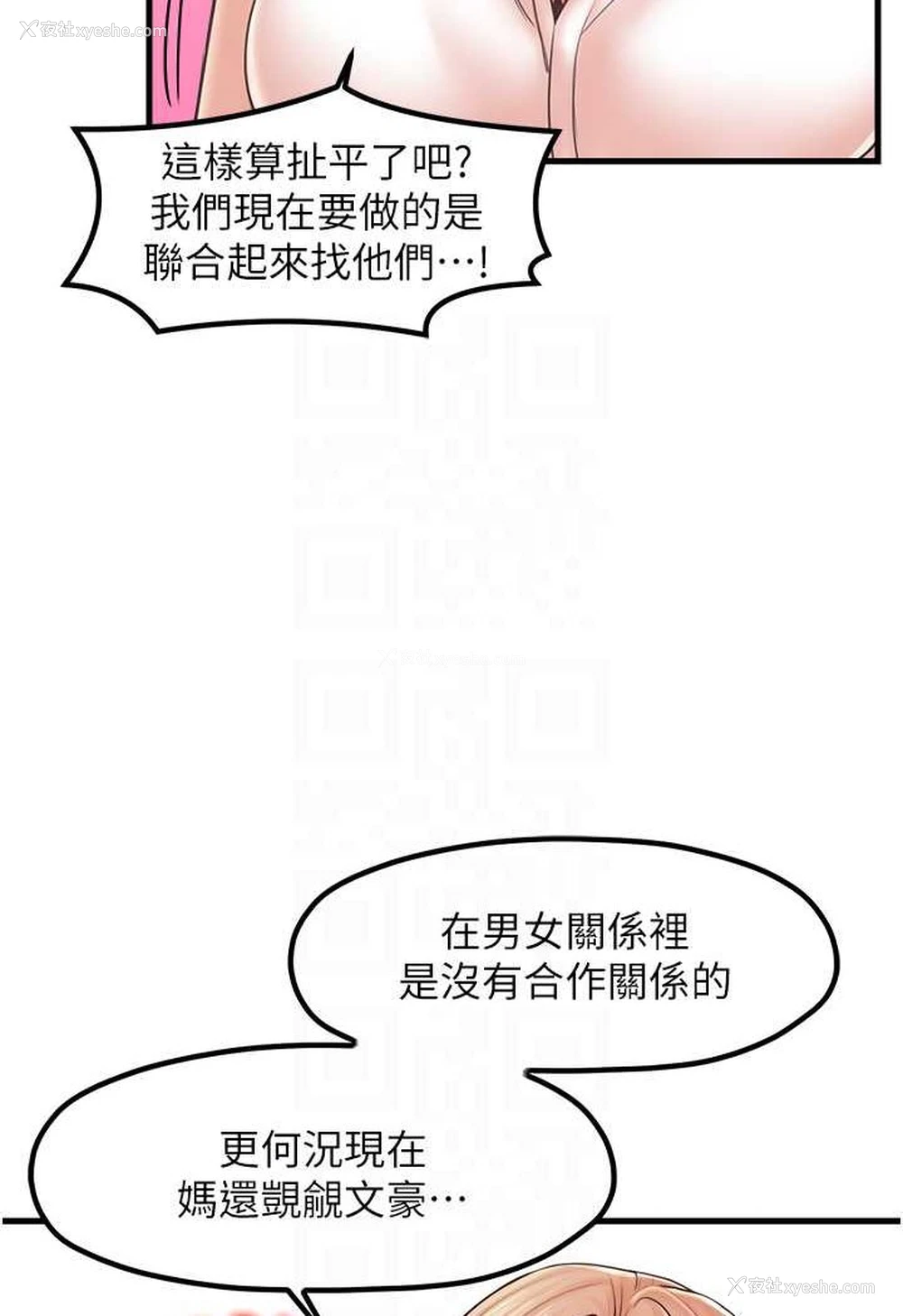 75P - 花店三母女