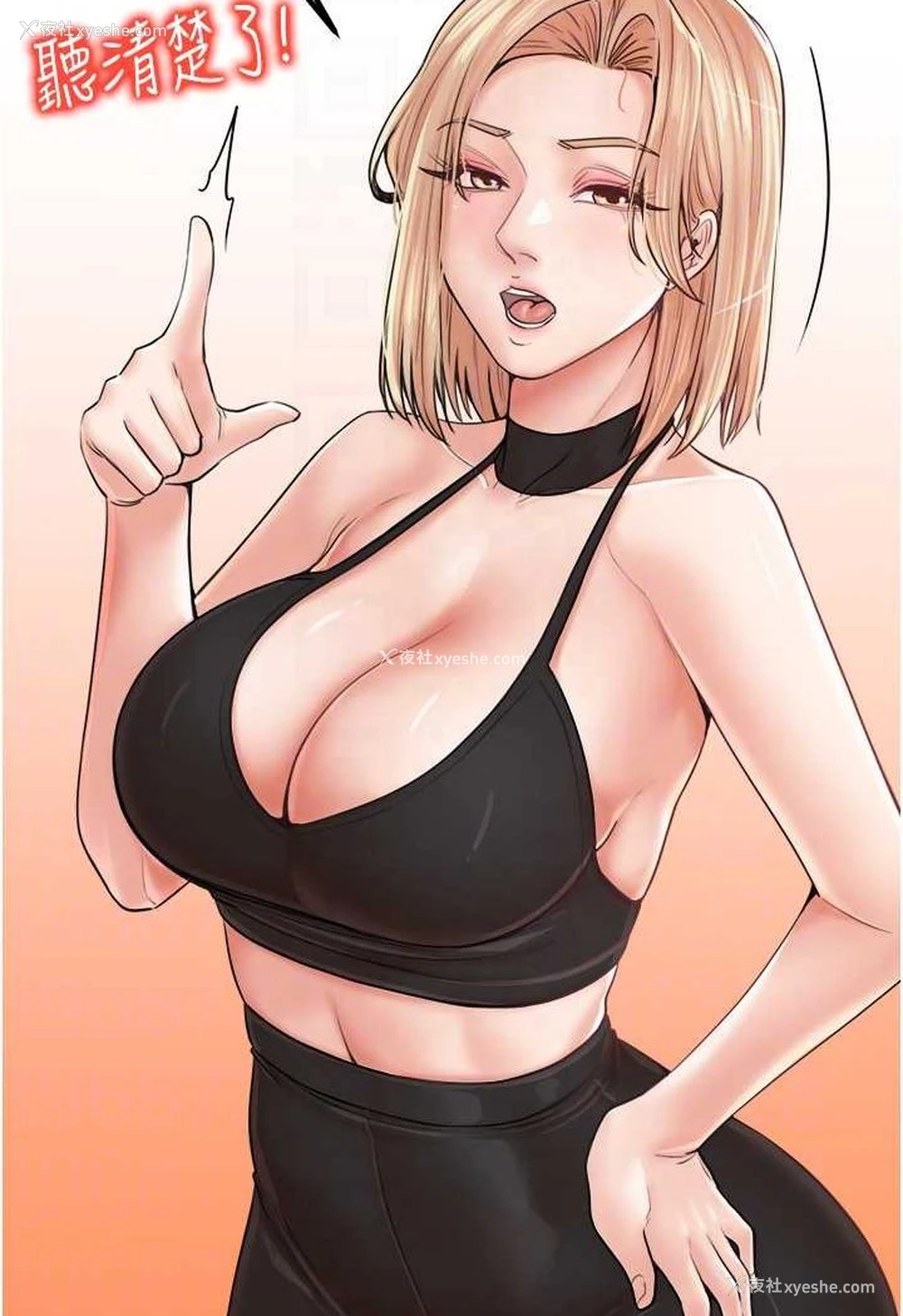 76P - 花店三母女