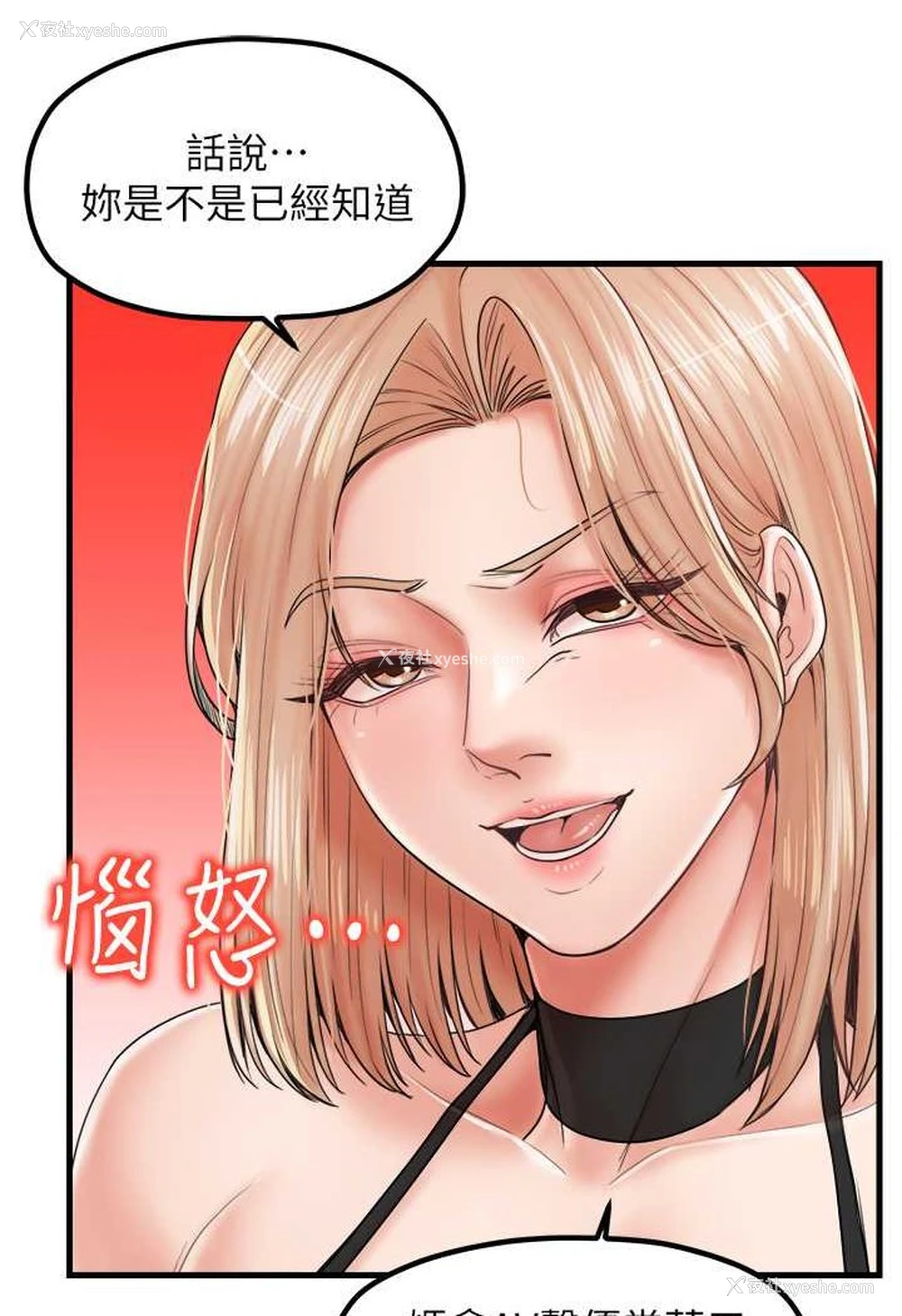 79P - 花店三母女