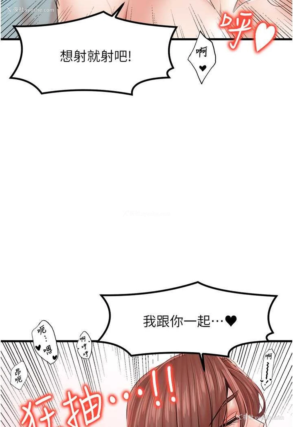 7P - 花店三母女