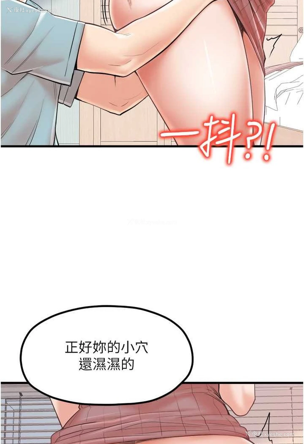 84P - 花店三母女