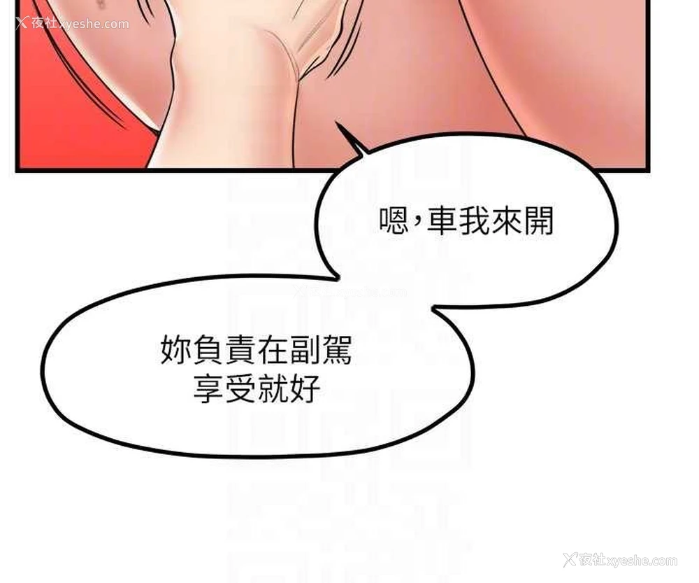 87P - 花店三母女