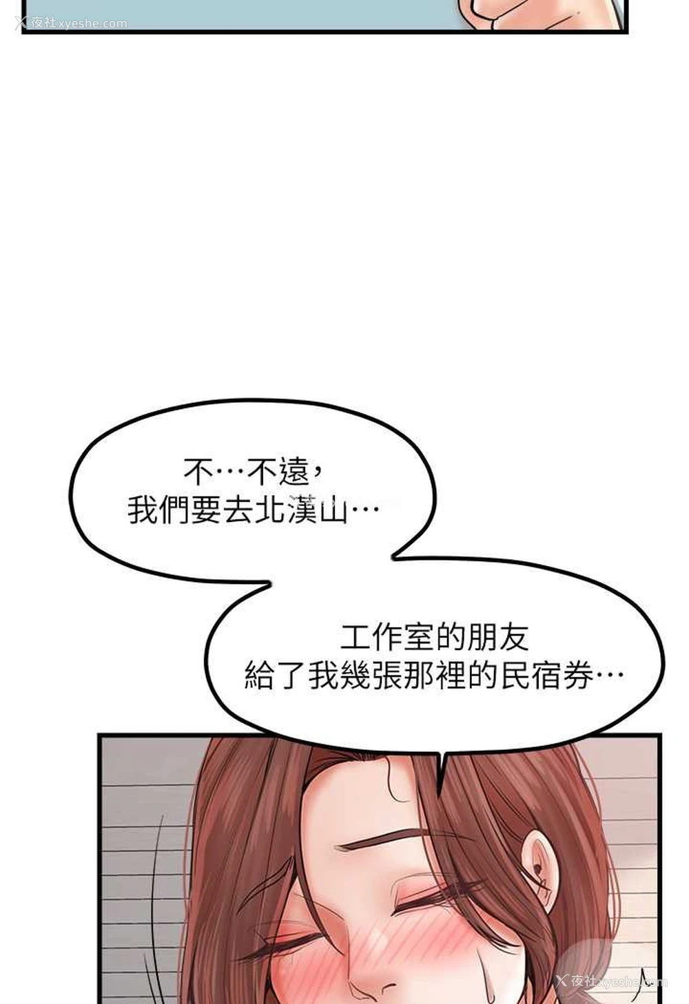 89P - 花店三母女