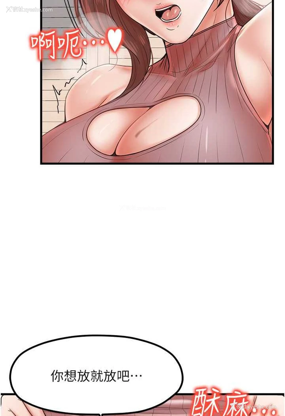 90P - 花店三母女